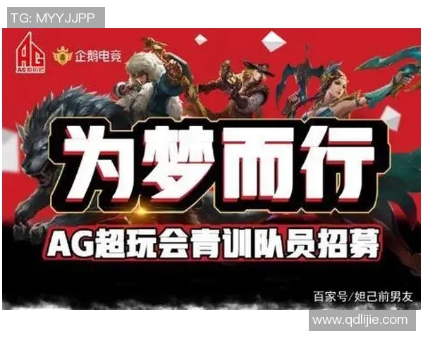 电竞实时数据解析王者荣耀V5团队协作的关键因素与策略探讨